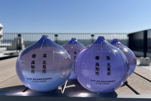 児童交流の記念品を3Dプリントで実現｜北見市×高知市 姉妹都市交流プロジェクト