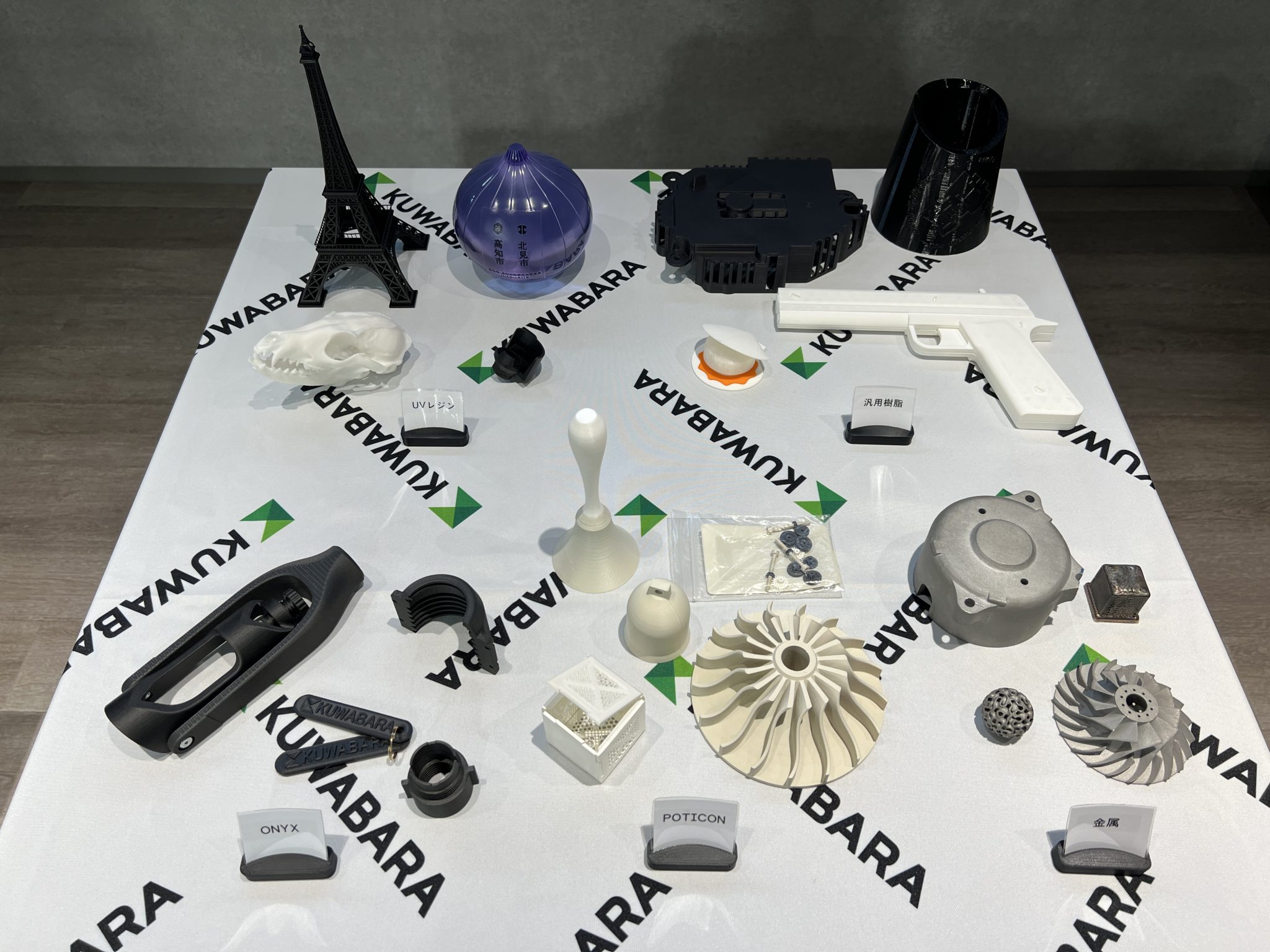材質別サンプル展示