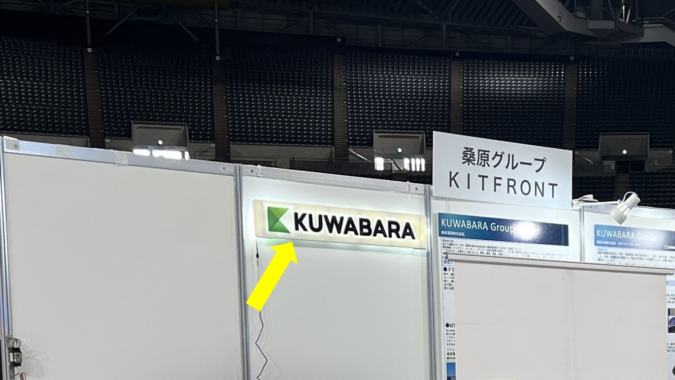 LED内蔵ロゴサインの製作