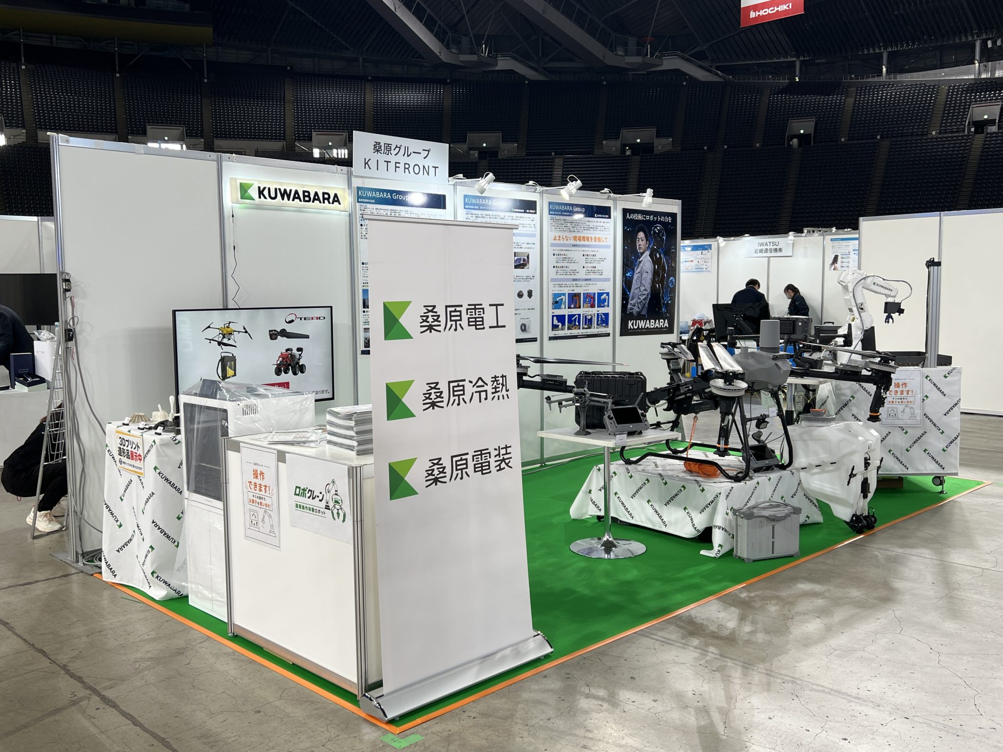 展示会全景1