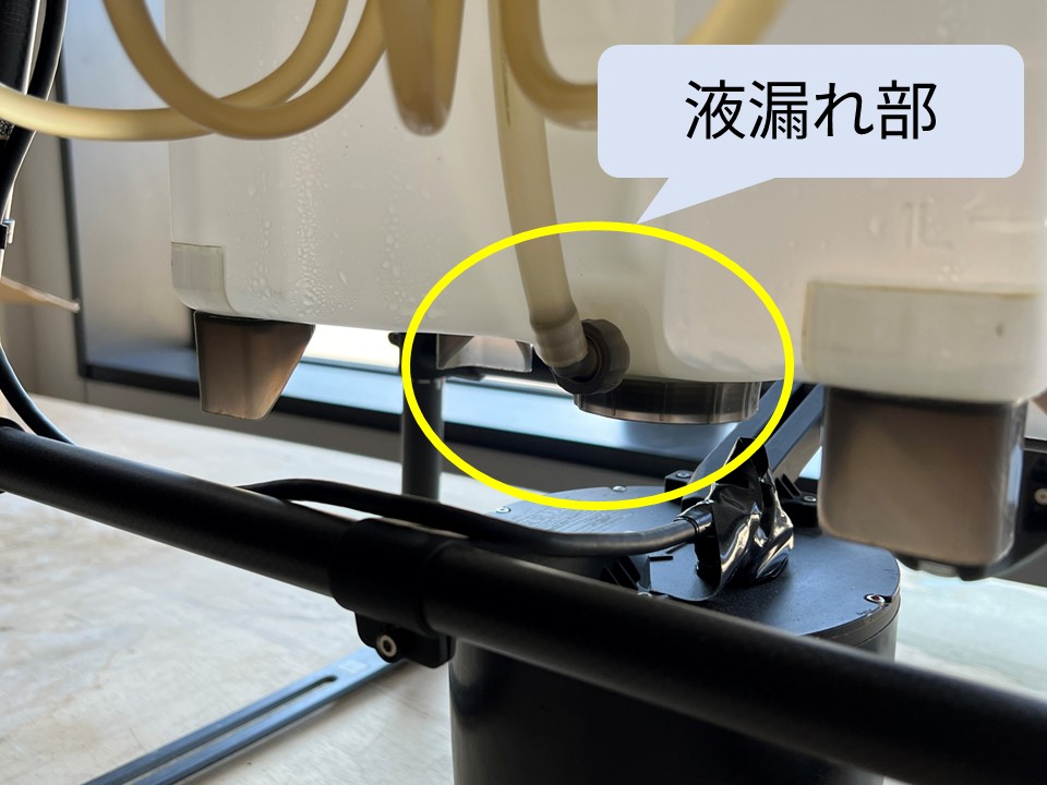 タンク液漏れ部